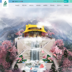 王母山