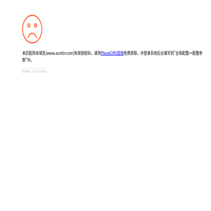 MBR膜反应器和磁混凝