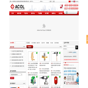 水流量开关,自动补水阀,压差开关