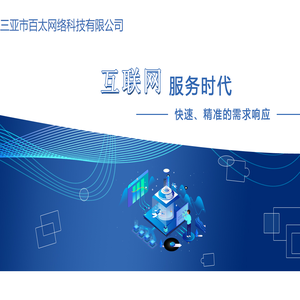 121下载站