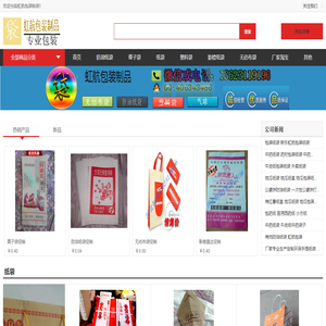 防油纸袋