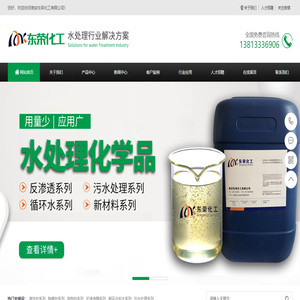 清洗剂