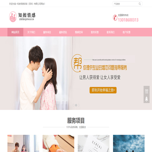 知彼信息咨询（深圳）有限公司