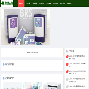 上海致蕴生物科技有限公司