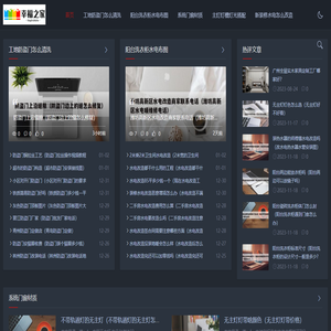 无主灯灯槽灯光搭配