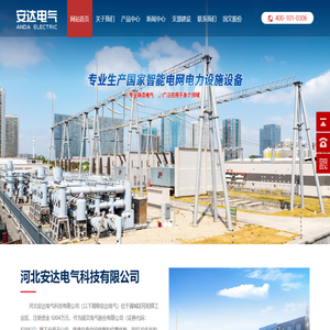 真空断路器