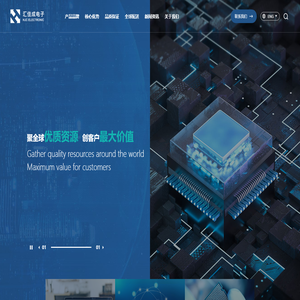 汇佳成电子(香港)有限公司