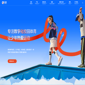 江苏领康电子科技发展有限公司