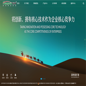 万能式断路器