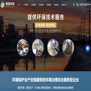 广州环评咨询服务