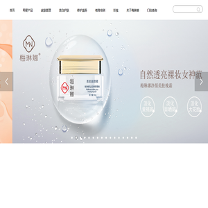佳恩梅琳娜（浙江省宁波市）美业有限责任公司