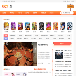 最好的安卓游戏下载
