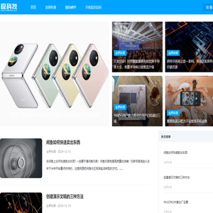 广州壹星智信息科技有限公司