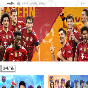 北京拱顶石科技有限公司