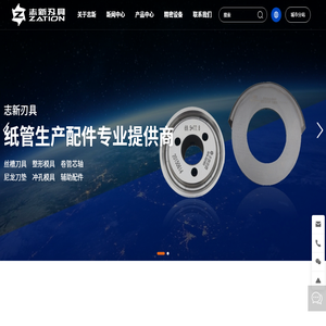 丝槽刀具