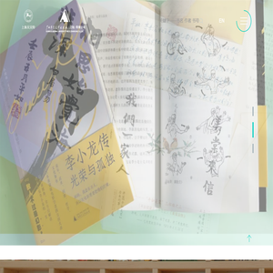 贝贝特