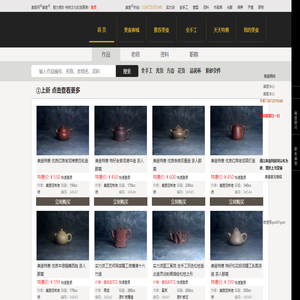 美壶网