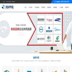 苏州盟昊物流有限公司