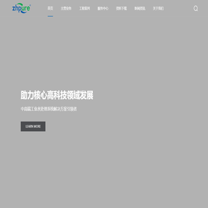 彰华净化