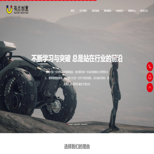湖北有点创意文化发展有限公司