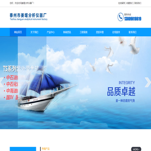 全自动原油脱水仪
