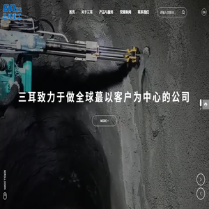 客土喷播机厂家