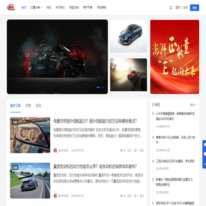 武汉汽车网