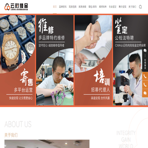 云时臻品
