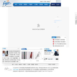 深圳市振原达织带包装制品有限公司