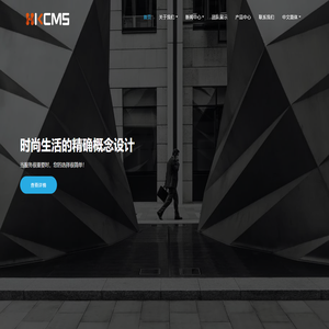 科技工作室