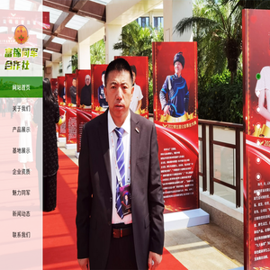 富锦市同军谷物种植专业合作社