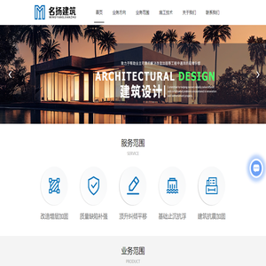 材料防水工程