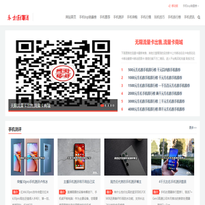 2025年1000元左右的手机推荐哪款好