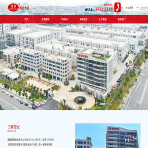 福建御冠食品有限公司