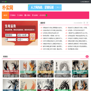 取名字大全免费查询
