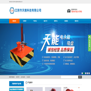 SMAG型船用克令吊电缆卷筒