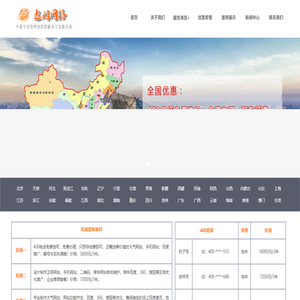 网页设计与制作