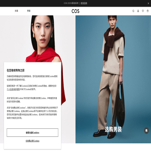 COS官网