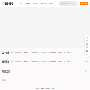 汇领科技
