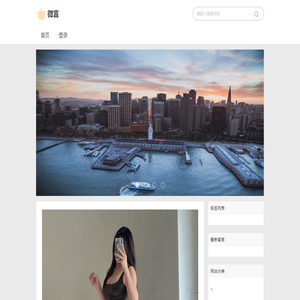 微言