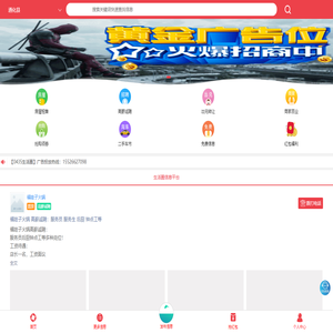 0435生活圈