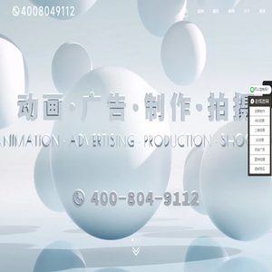 企业视频拍摄