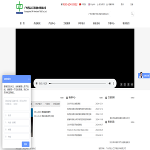 消声室