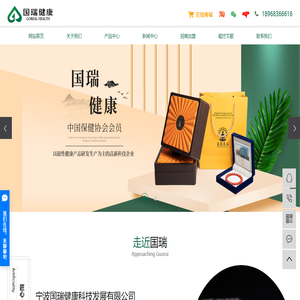 慈能灸石