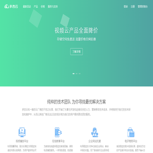 多吉云