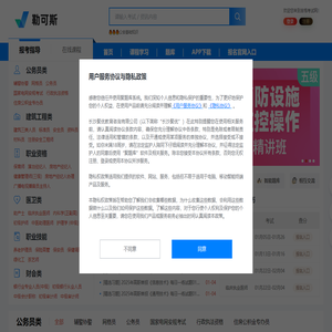 考试信息网
