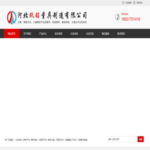 机床铸件