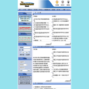 太赫兹研发网