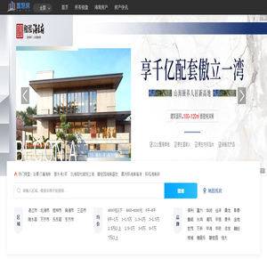 全国房价,全国房产网,全国买房,全国房地产投资