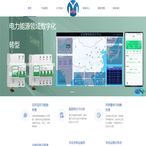 深圳恒豫电气科技有限公司